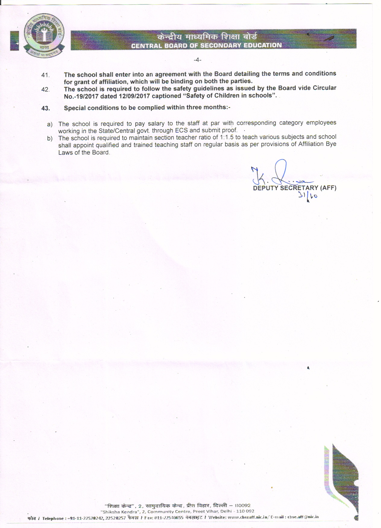 Affiliation Letter Vhcsbawal in